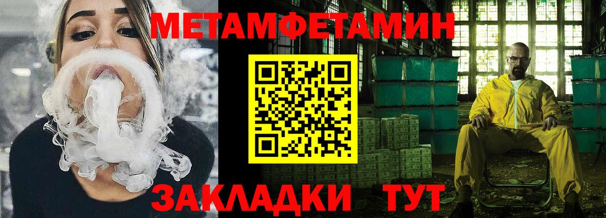 Amphetamine  АМФ 97%  Вход с VPN  Знаменск 
