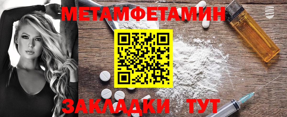 АМФЕТАМИН Premium Знаменск