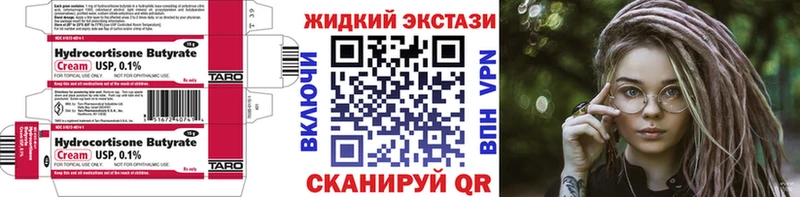 закладки  Знаменск  blacksprut ссылка  Бутират 99% 