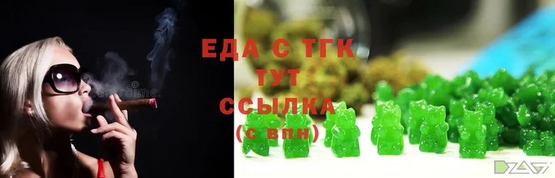 Canna-Cookies конопля  Знаменск 