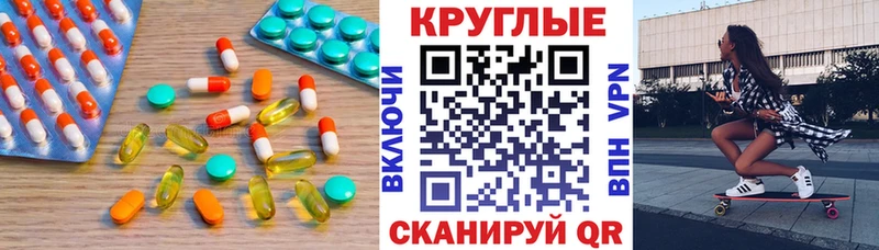 Ecstasy VHQ  продажа наркотиков  Знаменск 