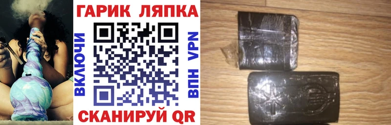 Гашиш индика сатива  ОМГ ОМГ ТОР  Знаменск 