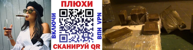 Гашиш ice o lator Знаменск