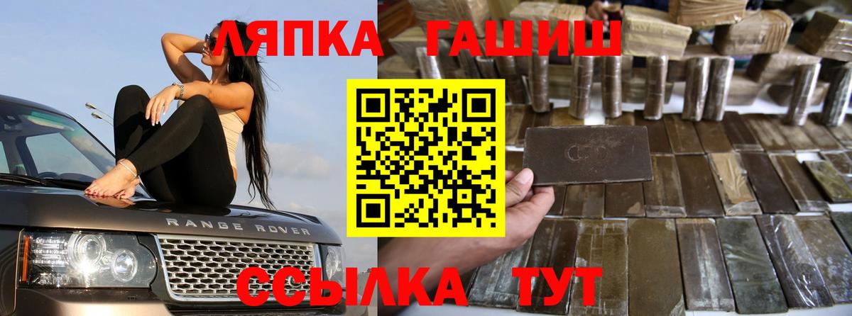 ГАШИШ ice o lator  ГАШИШ 40% ТГК  Знаменск 