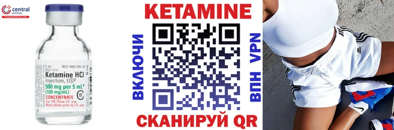 KRAKEN ССЫЛКА  Знаменск  КЕТАМИН ketamine 