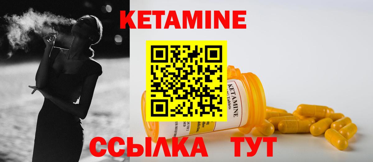 даркнет Telegram  Кетамин ketamine  Знаменск  Кетамин ketamine 