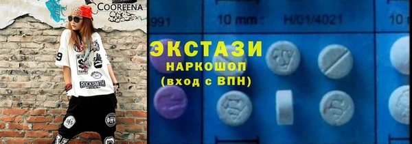 эйфоретик Новодвинск