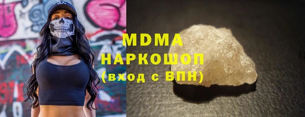 мдма Новозыбков