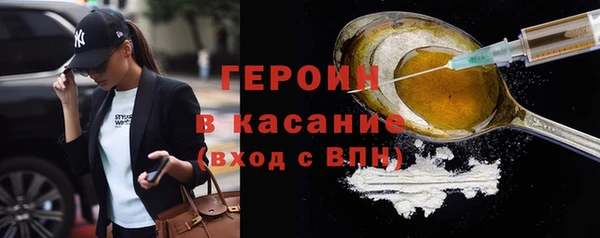 гашишное масло Новокубанск