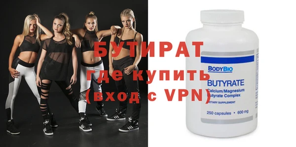 эйфоретик Новодвинск