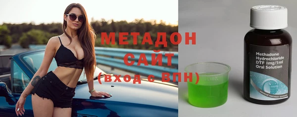 гашишное масло Новокубанск