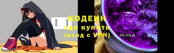 мдма Новозыбков