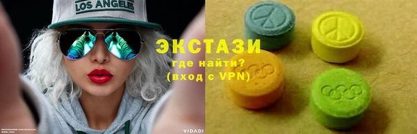 гашишное масло Новокубанск