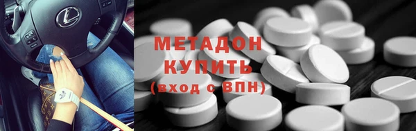 мдма Нягань