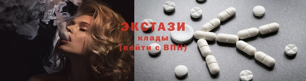 эйфоретик Новодвинск