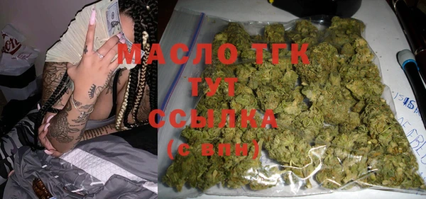 мдма Новозыбков