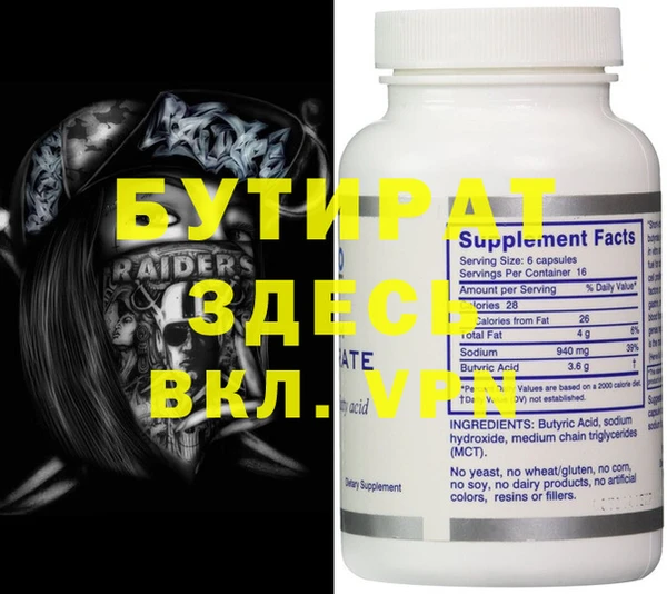 твердый Нефтекумск