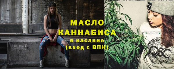 гидра Сафоново