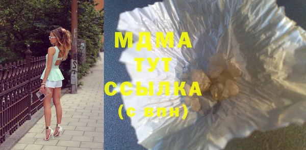 гашишное масло Новокубанск
