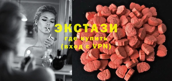 COCAINE Сатка