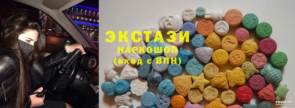 мдма Нягань