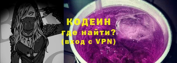 мдма Новозыбков