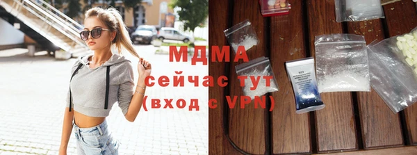 гашишное масло Новокубанск