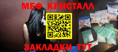 Альфа ПВП Бийск