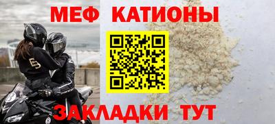 первитин Беслан