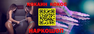 Альфа ПВП Бийск