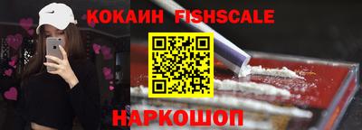 первитин Беслан