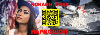 первитин Беслан