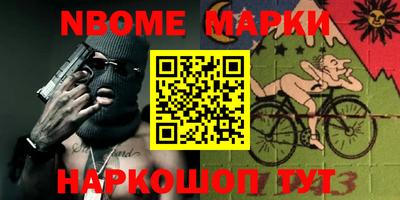 первитин Беслан