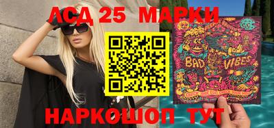 Альфа ПВП Бийск