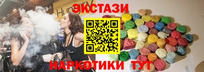 альфа пвп VHQ Краснокаменск