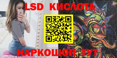 марихуана Краснознаменск