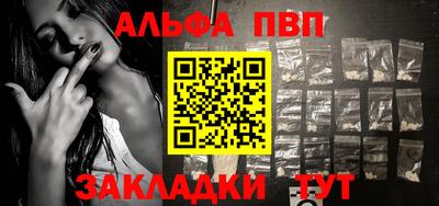 винт Балашиха