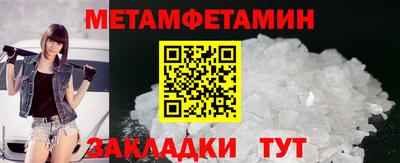 гидропоника Гусиноозёрск