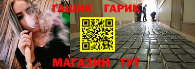 марки lsd Гусев