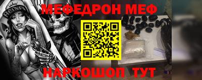 первитин Беслан