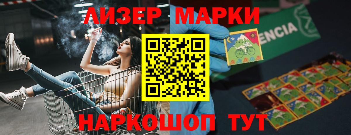 ЛСД экстази кислота  Знаменск  Лсд 25 экстази кислота 