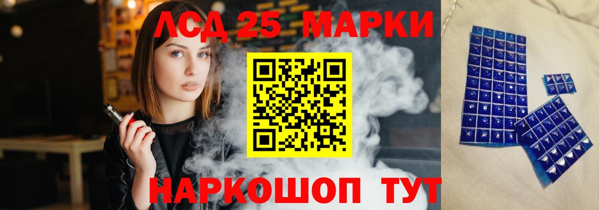 ГАШ Знаменск