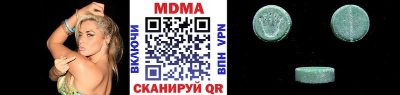 МДМА crystal  Знаменск 