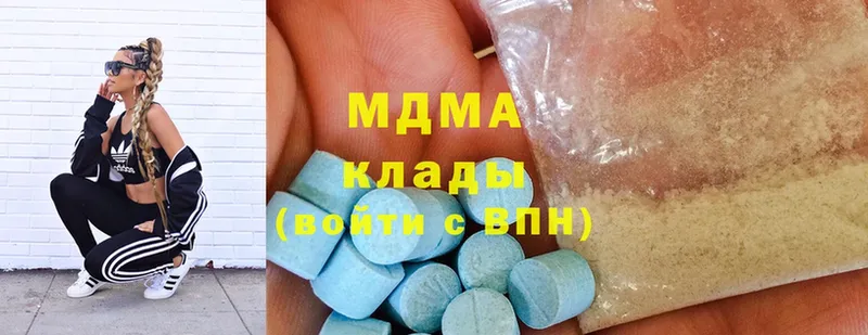 MDMA VHQ  цена   Знаменск 