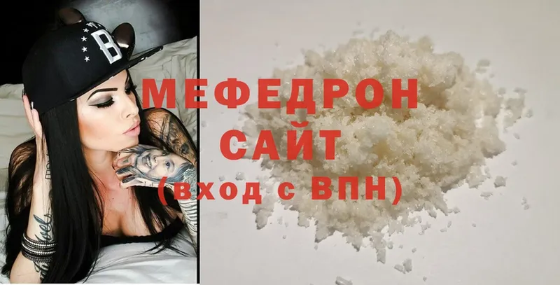 как найти наркотики  Знаменск  Мефедрон mephedrone 