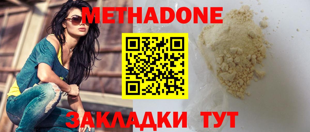 Cocaine  Марихуана  Знаменск  МАРИХУАНА  Вход с VPN  MDMA  ГАШ  А ПВП СОЛЬ кристаллы  Меф МЯУ МЯУ   Экстази 