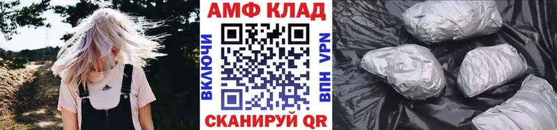 МЕТАМФЕТАМИН Декстрометамфетамин 99.9% Знаменск