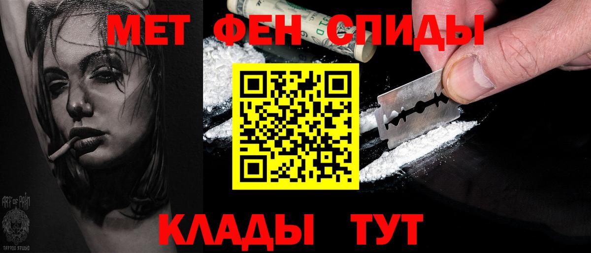 Первитин кристалл  Знаменск 