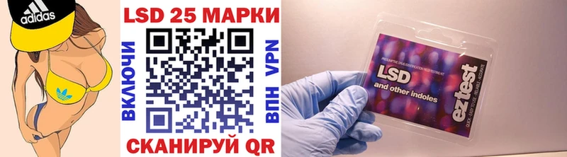 нарко площадка состав  наркошоп  Знаменск  Марки 25I-NBOMe 1,5мг 